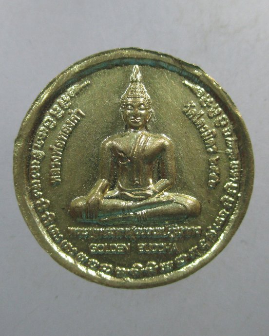 ๒๐ เหรียญพระราหู-หลวงพ่อทองคำ วัดไตรมิตร กทม