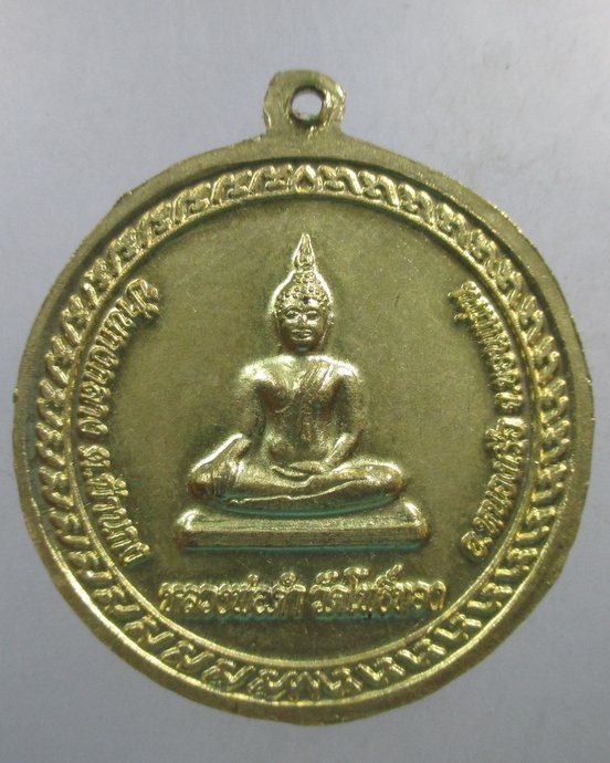 ๒๐ เหรียญหลวงปู่หิน -หลวงพ่อดำ วัดโพธิ์ทอง จ ขอนแก่น