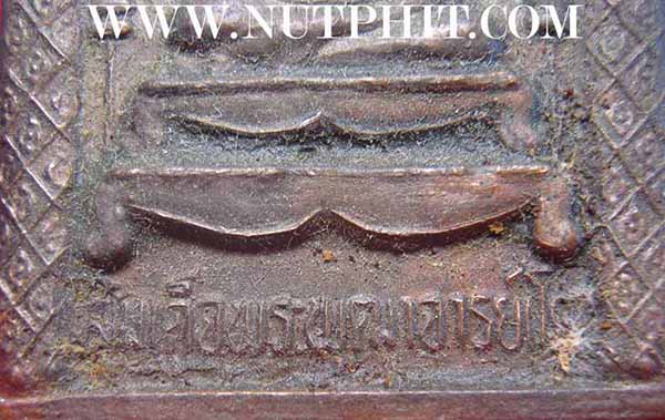 ขุนแผนวัดระฆังโฆสิตาราม(พระพุทธรัตนมาลา)*137