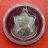 เริ่ม 10 บาท กับ เหรียญรัชกาลที่ ๙ …EZ337