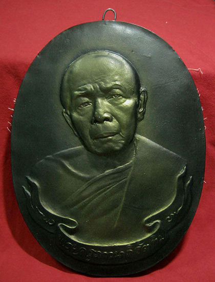 แผ่นสตุห่วงเชื่อม หลวงปู่ทิม ด้านหลังอุดด้วยผงพรายกุมารหลวงปู่ทิมติดทับด้วยผ้ายันต์ หมายเลข 368 ครับ