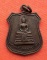 เริ่ม 10 บาท กับ เหรียญหลวงพ่อโสธร ธรรมกาย  …EZ375