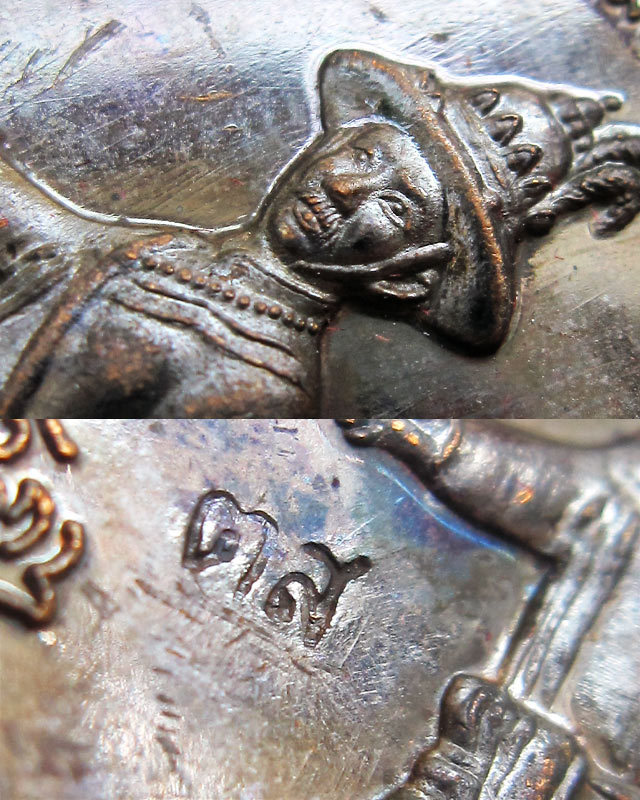 เหรียญสมเด็จพระเจ้าตากสินมหาราช ค่ายตากสิน จ.จันทบุรี หลวงปู่บัว ถามโก วัดศรีบุรพาราม จ.ตราด ปี ๒๕๕๔