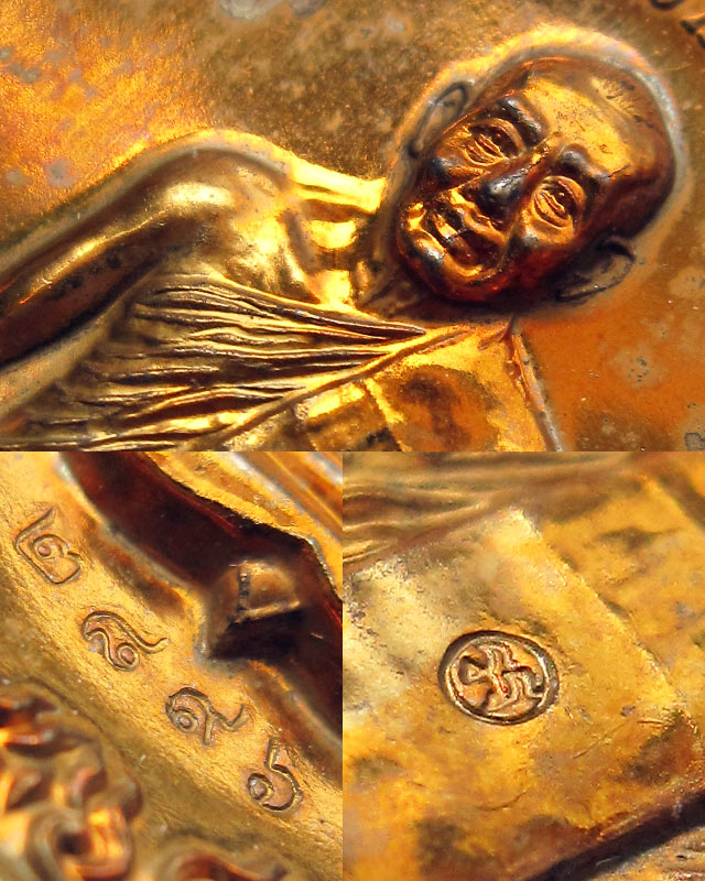 เหรียญมหาโภคทรัพย์ เนื้อชนวนห่วงตัน หลวงพ่อสาคร มนุญโญ วัดหนองกรับ จ.ระยอง หมายเลข ๒๘๙๖