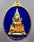 พระพุทธชินราช พิมพ์รูปไข่กะไหล่ทองลงยาสีน้ำเงิน รุ่น 660 ปี 
