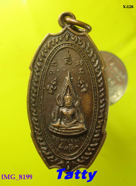 พระพุทธชินราช หลังสมเด็จพระนเรศวร