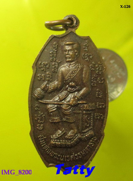 พระพุทธชินราช หลังสมเด็จพระนเรศวร