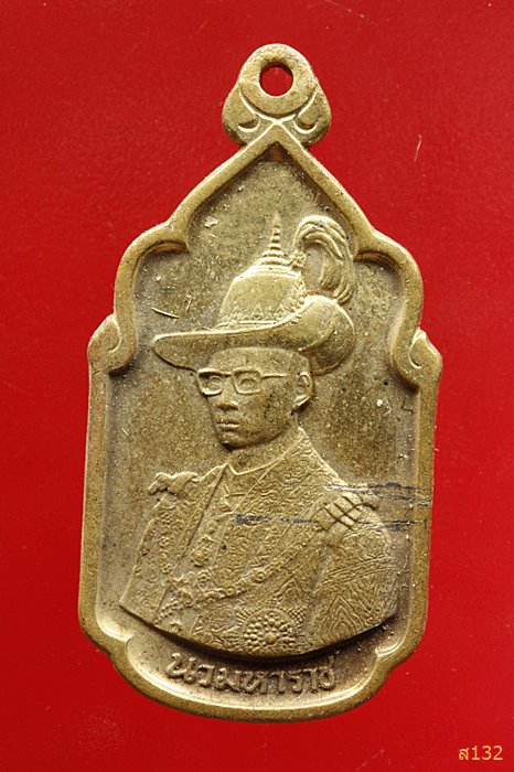  เหรียญ นวมหาราช ในหลวงรัชกาลที่ 9 ปี 2530 เนื้อทองบรอนท์