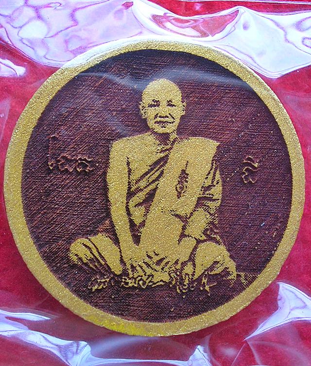 พระไม้แกะ หลวงพ่อสมชาย วัดเขาสุกิม