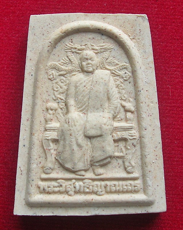 พระผงหลวงพ่อสมชาย ฉลองครบรอบอายุ 72 ปี