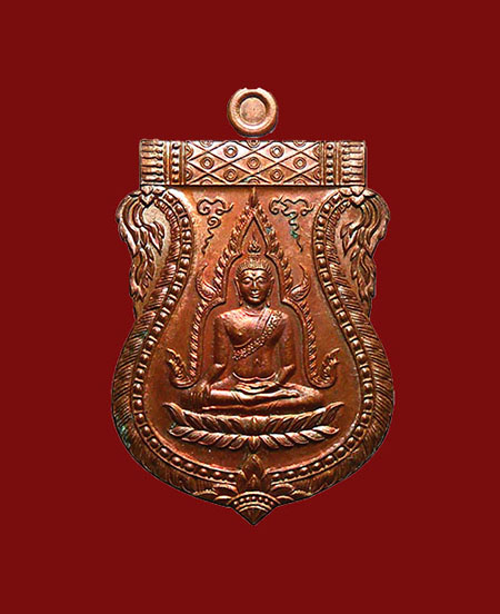 เตาะเดียว 650..เหรียญพระพุทธชินราช เจริญพรไตรมาส55 เนื้อทองแดง ตอก 2 โค๊ต เลข9577 ไม่มีกล่องครับ