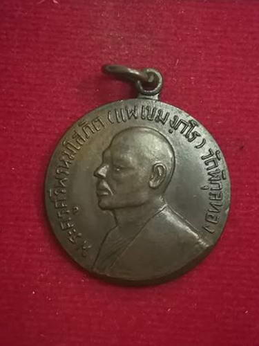 หลวงพ่อแพ วัดพิกุลทอง โรงเรียนจ่าอากาศจัดสร้าง ปี14