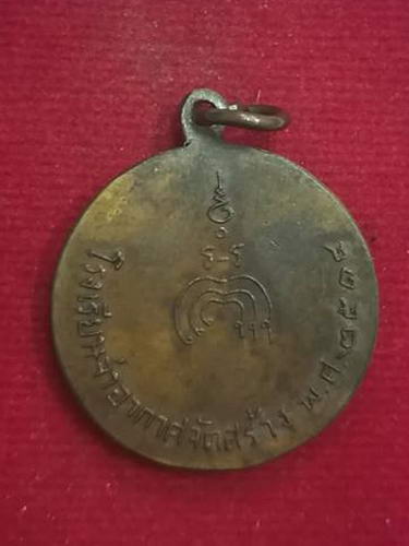 หลวงพ่อแพ วัดพิกุลทอง โรงเรียนจ่าอากาศจัดสร้าง ปี14