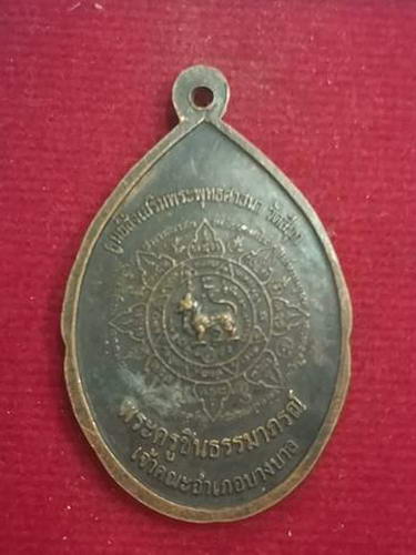 หลวงปู่ทิม วัดพระขาว ปี49