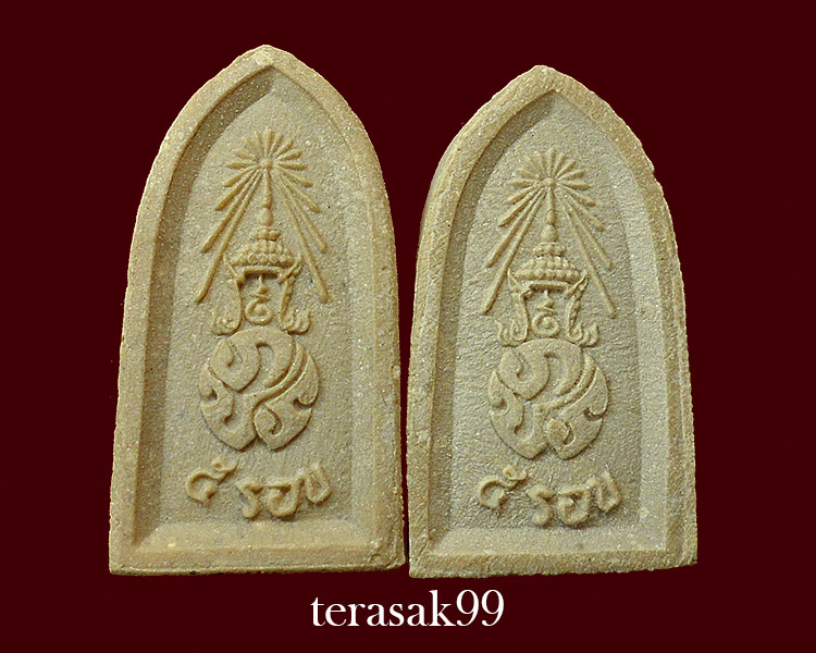 พระไพรีพินาศ หลัง ภปร. วัดบวรฯ ปี2530 พิมพ์ใหญ่ //* จำนวน 2องค์*// ชุดที่2