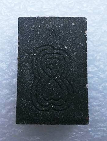 สมเด็จผงกสิณไฟ พิมพ์ไกเซอร์ หลวงปู่สรวงและหลวงปู่หมุนร่วมปลุกเสก วัดถ้ำสระพงษ์  ปี35