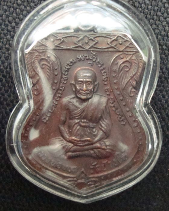 หลวงปู่ทวด วัดช้างให้  ปี 2522 เนื้อทองแดง