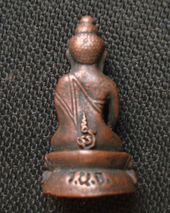 พระกริ่ง ว.น.จ. หลวงพ่อยิด ปี 2534
