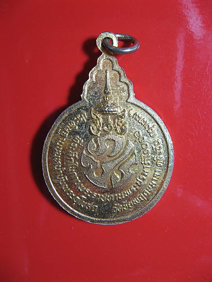 1682เหรียญหลวงพ่อคอน วัดชัยพฤกษมาลา หลัง ภ.ป.ร. กทม ปี 2522