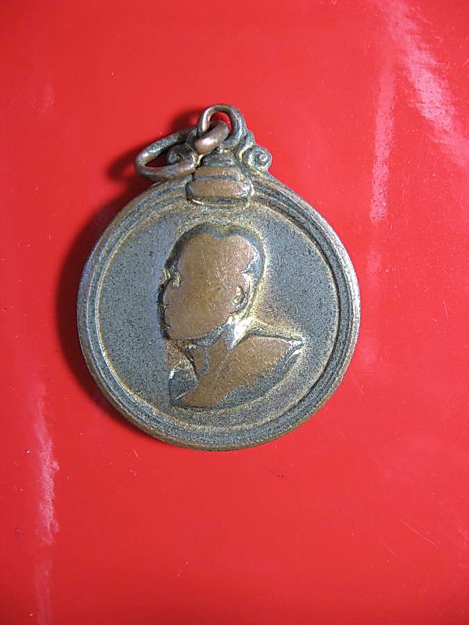 1740เหรียญพระสังฆราช ปี 2511 (หลวงพ่อคล้าย,พระอาจารย์ทิมปลุกเสก)