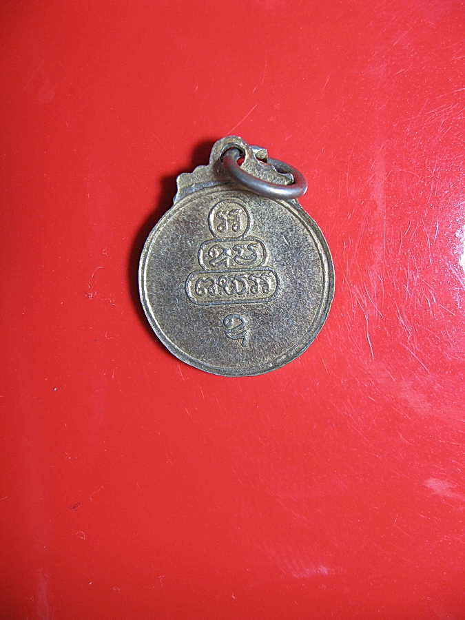 1770เจ้าคุณนร