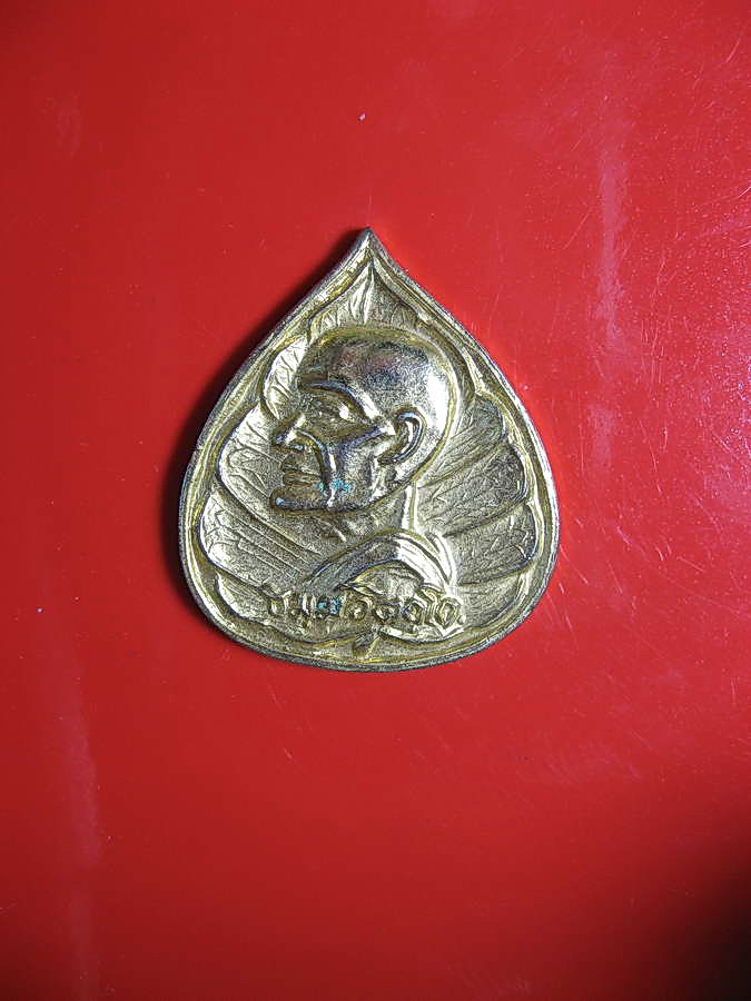 1776เจ้าคุณนร2525