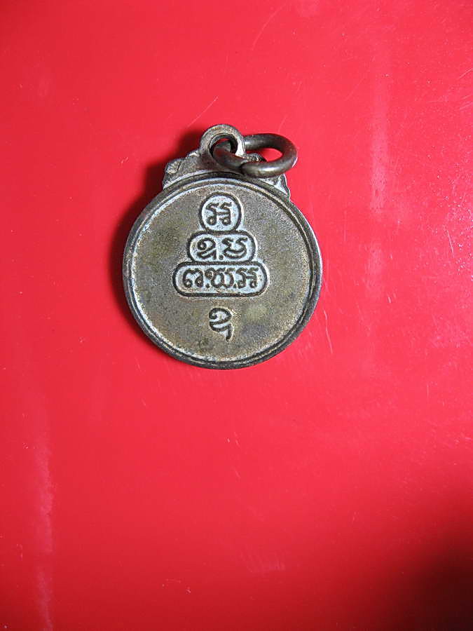 1784เจ้าคุณนร