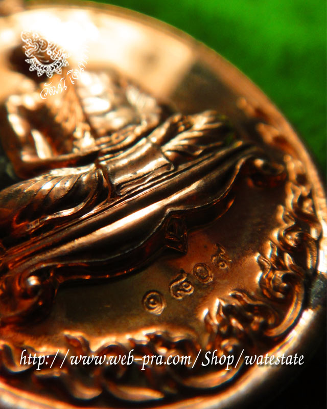 เหรียญมหาโภคทรัพย์ หลวงพ่อสาคร มนุญโญ เนื้อทองวิป(เจาะห่วง) หมายเลข 1809