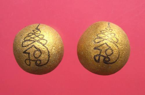 ลูกอมเมตตามหานิยม(ผสมผงพรายกุมาร เนื้อว่านดอกทอง)โค๊ต3 จารมือ ปี 2554 หลวงพ่อสาครวัดหนองกรับครับ 