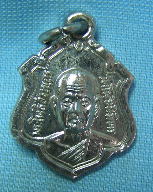 เหรียญพิมพ์เล็กหลวงพ่อฑูรย์ กะไหล่เงิน วัดโพธินิมิตร ตลาดพลู กทม.