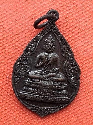 เริ่ม 10 บาท กับ  เหรียญพระพุทธชัยวัฒน์มงคล  …EZ421
