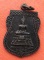 เริ่ม 10 บาท กับ เหรียญหลวงพ่อวัดน้อย จ.อยุธยา   …EZ434