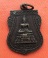 เริ่ม 10 บาท กับ เหรียญหลวงพ่อวัดน้อย จ.อยุธยา   …EZ435
