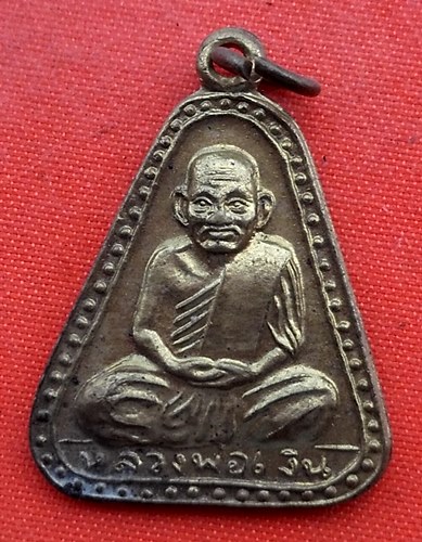 เริ่ม 10 บาท กับ เหรียญหลวงพ่อเงิน   …EZ451