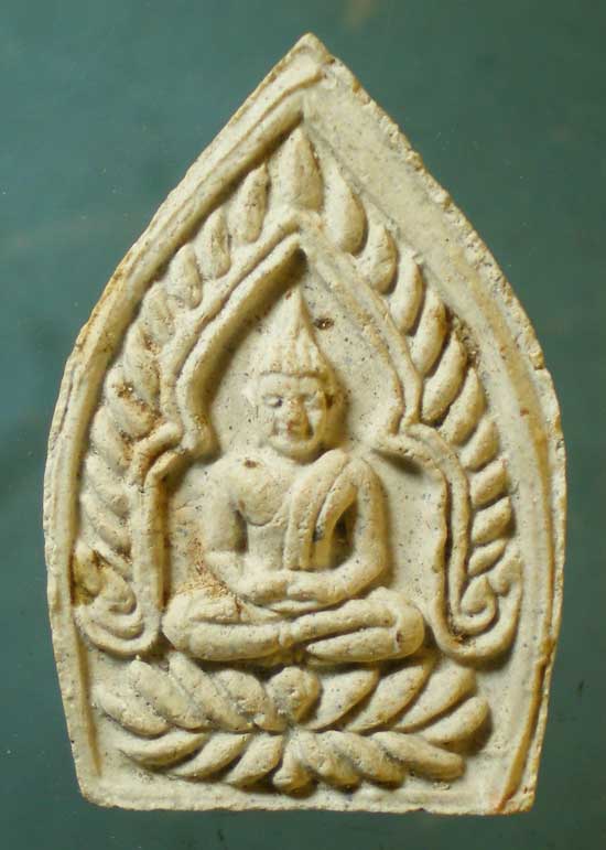 เจ้าสัว ปี52 หลวงพ่อแผ้ว วัดกำแพงแสน