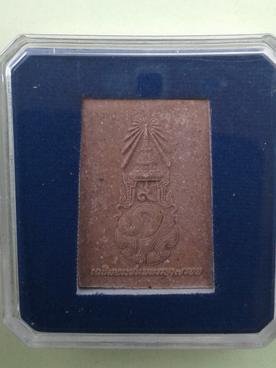 ((เคาะเดียวแดง))พระผงสมเด็จพระพุทธชินสีห์ เฉลิมพระชนมพรรษา 7 รอบ หลัง ภปร.