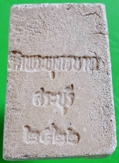 40 ฿ สมเด็จวัดพระพุทธบาท สระบุรี ปี ๒๒