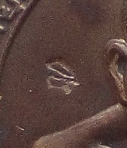 เหรียญธงสั้น อายุครบ ๗๔ ปี หลวงพ่อไสว วัดปรีดาราม จ.นครปฐม ๒๕๓๘