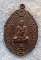 เหรียญหลวงพ่อสมชาย  วัดเขาสุกิม จ.จันทบุรี  ปี ๒๕๒๑