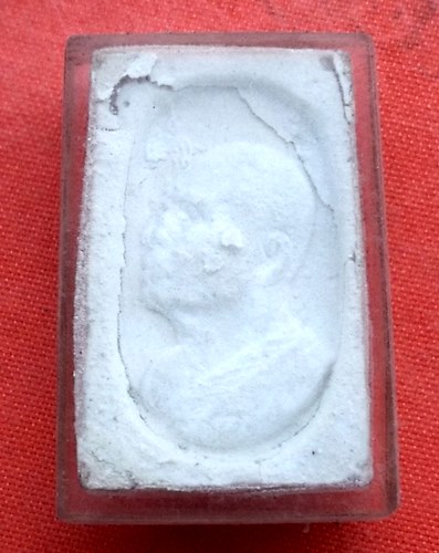 เริ่ม 10 บาท กับ พระผงหลวงพ่อแพ วัดพิกุลทอง …EZ478