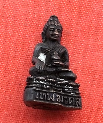 เริ่ม 10 บาท กับ รูปหล่อพระเทพมงคล  …EZ484