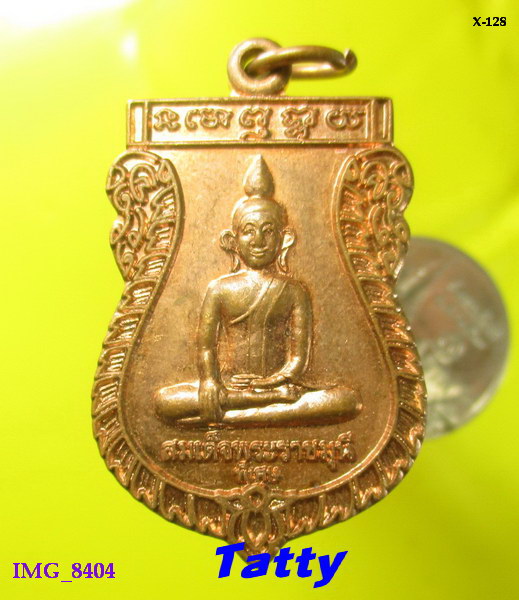 สมเด็จพระราชมุนี หลังสมเด็จเจ้าเกาะยอ วัดแหลมพ้อ สงขลา