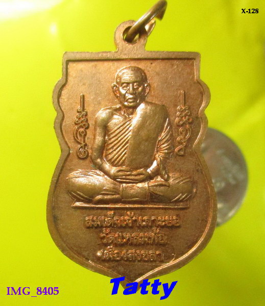 สมเด็จพระราชมุนี หลังสมเด็จเจ้าเกาะยอ วัดแหลมพ้อ สงขลา