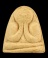 พระปิดตาหลังพระสังขจายย์หลวงปู่เฮี้ยง ปี2505 เนื้อผง วัดป่าฯ จ.ชลบุรี