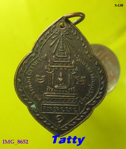 หลวงพ่อศรีธรรมราช วัดบางยาง จ.สมุทรสาคร ปี2552