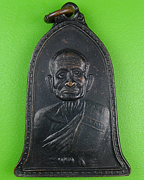 เหรียญระฆังหลวงปู่คร่ำ วัดวังหว้า ระยอง B287