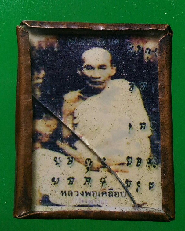 เคาะแรกแดง รูปถ่ายอัดกระจกหลวงพ่อเคลือบวัดหนองกระดี่หลังจารย์