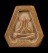 พระปิดตาหลังพระสังขจายย์หลวงปู่เฮี้ยง ปี2505 เนื้อผงแดง วัดป ่าฯ จ.ชลบุรี พอสวย