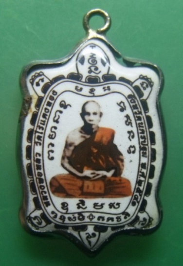 **วัดใจ**ล็อกเก็ตพญาเต่าเรือน หลังยันต์ หลวงพ่อหลิว วัดไร่แตงทอง จ.นครปฐม**เมตตามหานิยม แคล้วคลาด