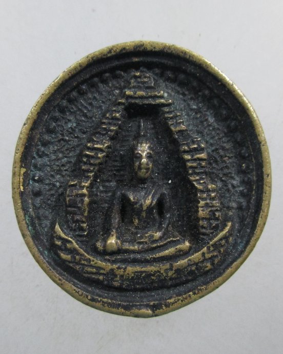 ๒๐ เหรียญหล่อหลวงพ่อสำเภาทอง วัดตลาดเหนือ จ ปทุมธานี